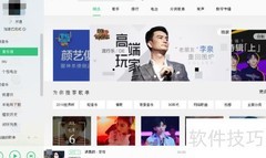 电脑下载音乐到手机内存卡