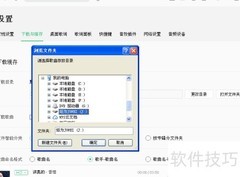 电脑下载音乐到手机内存卡