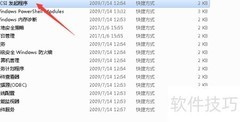 Win7连接iSCSI存储指南