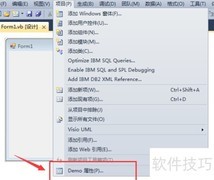 VB.NET修改程序图标方法