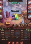 古代战争转生最划算时机