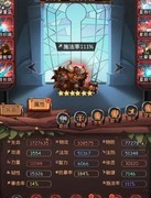 古代战争转生最划算时机