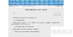 如何获取流通纪念币
