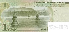 如何获取流通纪念币