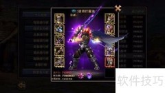 黑暗禁闭窟三元剑圣速通