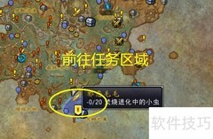 魔兽世界：邪恶毛毛任务