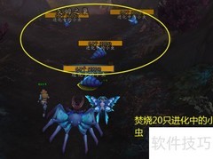 魔兽世界：邪恶毛毛任务