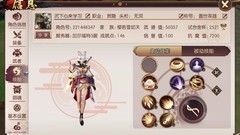 侍魂-胧月传说：贺隐试合入门指南