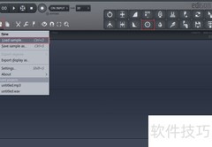 FL Studio升降调教程