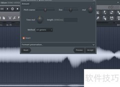 FL Studio升降调教程