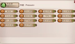 五行师：各门派牌组详解