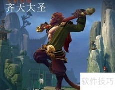 Dota2 7.00版本更新指南