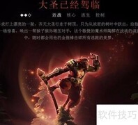Dota2 7.00版本更新指南