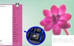 Win8.1开始菜单新体验