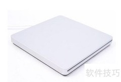 苹果外置光驱使用指南