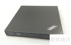 苹果外置光驱使用指南