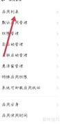 腾讯视频音画不同步解决方法