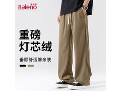 班尼路灯芯绒阔腿裤47.9元抢