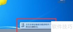 外置光驱使用方法详解