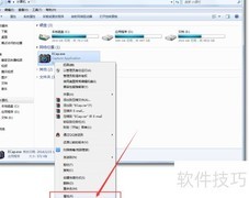 台式机外置摄像头连接方法