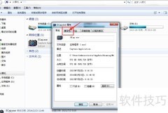 台式机外置摄像头连接方法