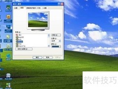 删除桌面蓝色图标