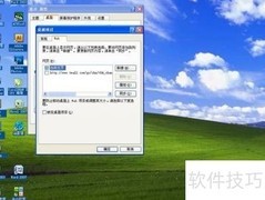 删除桌面蓝色图标