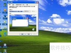 删除桌面蓝色图标