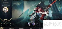 英雄联盟手游称号查看方法