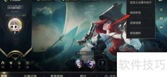 英雄联盟手游称号查看方法