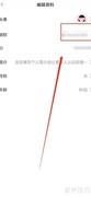 欢乐斗歌改昵称方法