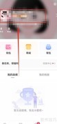 欢乐斗歌改昵称方法
