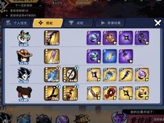 忍者必须死3：平民五武器攻略