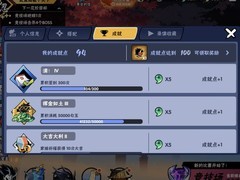 忍者必须死3：平民五武器攻略