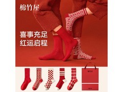 B&amp;C Room女士中筒袜礼盒，低至22.36元