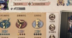 第五人格调香师实战攻略
