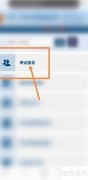 普通人考护工证指南