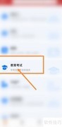 普通人考护工证指南