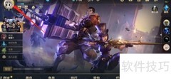 英雄联盟手游称号更换教程