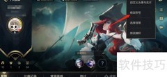 英雄联盟手游称号更换教程
