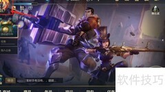 LOL手游自定义头像教程