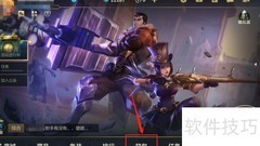 LOL手游昵称修改方法