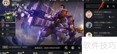 英雄联盟手游隐身设置方法