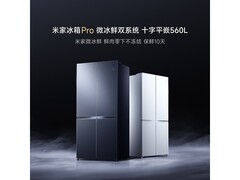 米家560L风冷冰箱6999元