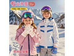 泰冉儿童滑雪手套17.81元