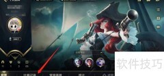 英雄联盟手游战绩查询方法