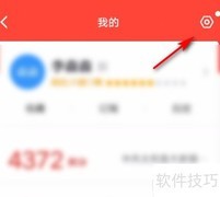 学习强国如何更换手机号