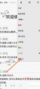 软件误删如何快速恢复