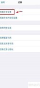 苹果还原：揭秘背后的真相