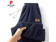 皮尔·卡丹摇粒绒休闲裤低至47.9元
